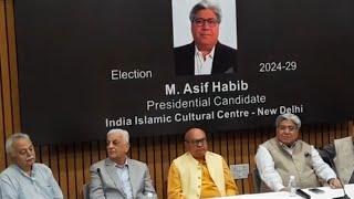 ASIF HABIB PRESIDENTIAL CANDIDATE IICC DELHI ELECTION 2024 | INDIA ISLAMIC CULTURAL CENTER ELECTION