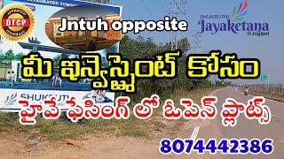 villa Open plots for Sale|jntuh opposite|Sulthnpur|Iit kandhi|Sangareddy|Jayakethana|8074442386