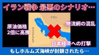 【衝撃】トランプがイラン核施設攻撃！日本株はどうなる？ポートフォリオ緊急見直し！