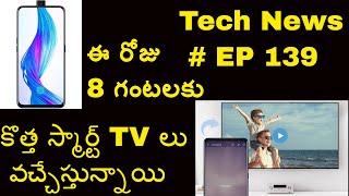 Technews Ep 139 Samsung Galaxy A80 In India ,What'S app New Update ETC || In Telugu ||