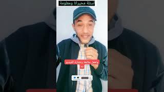 لماذا أمرنا الرسول ﷺ بغلق باب الحمام في الليل