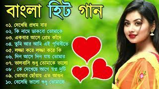 Romantic Bangla Songs || Bangla gaan | Bangla Hit Song Prosenjit | রোমান্টিক গান | 90s Bengali songs