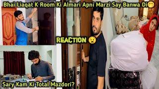 Finally Ghar Ki Settings Start Kr Den  | Bhai Liaqat Ka Apni Almari Pa Reaction | Total Mazdori ?