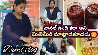 #Vlog/పిల్లలతో నా day ఇంత productive గా బిజీగా ఉంటుంది|ఛానల్ ఉంది కదా అని ఎవరూ మితిమీరి మాట్లాడకూడదు