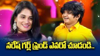 Bullet Bhaskar Top 5 Event Skits | 19th December 2023 | Naga Babu, Roja, Naresh, Sekhar Master, Suma