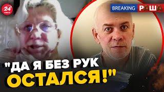 Россиянин ОБЛАЖАЛСЯ на "СВО"! Лютая ПАТРИОТКА удивила про КРЫМ. Что она НЕСЕТ? | BREAKING РАША