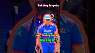 Nepal coach resign || Team manager talks about Monty Desai || Nepal cricket || t20 worldcup