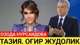 ТАЗИЯ. ОҒИР ЖУДОЛИК... АЗОДА НУРСАИДОВА ХАКИДА ШОШИЛИНЧ АЖОЙИБ ЯНГИЛИК..