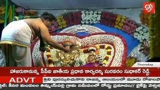 Maha Shivaratri Brahmotsavam Celebration At Srikalahasti | #99TV