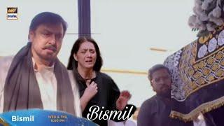 Bismil  EPI 31 Promo Teaser | ARY Digital | Bismil New 31  Promo