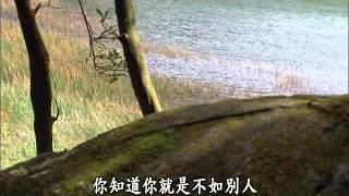 2013.09.20 【靜思妙蓮華】渡生死河載運群生 Help All Beings Cross the River of Life and Death