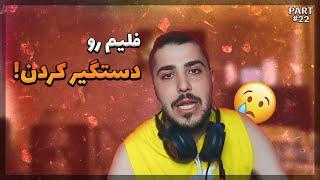 خلاصه استریم #22 | Lucky_hossein Stream