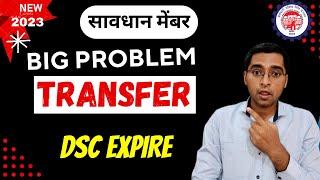 PF transfer me present employer nhi select ho raha hai DSC expire 