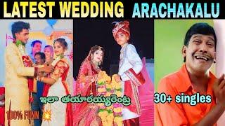 Latest Wedding Arachakalu | Latest Funny Wedding moments | Wedding Comedy Trolls Telugu | Trending