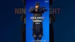 NINJA KNIGHT BATMAN Fortnite New skin 4K Showcase(フォートナイ 忍者ナイト バットマン)(포트나이트 닌자 나이트 배트맨 스킨 리뷰)