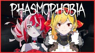 【Phasmophobia】first time play. SENPAI TEACH ME PLS【Kaela / Ollie | hololiveID】