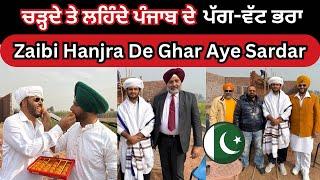 Zaibi Hanjra De Pind | pagg watt praa | Australia to aaye Dostan nal