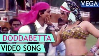 Doddabetta Full Video Song | Vishnu Tamil Movie Songs | Vijay | Sanghavi