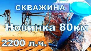 Посейдон78 Скважина в Новинке, СНТ Эрудит, Чаща, СНТ София, Виктория, Гатчинского района Ленобласти