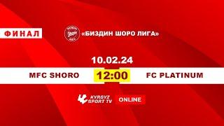 MFC Shoro - FC Platinum l Биздин Шоро Лига l Кышкы сезон  l 2024©