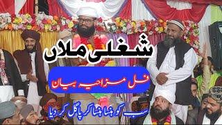 Full Funny Bayan Pir Ahmad Raza Shah Bukhari 2023 // Just Entertainment / Fully Comedy Videos