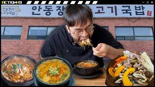 국밥 두 그릇에 갈비찜3인분 먹고 입 터져버린 홍구ㅋㅋㅋㅋ