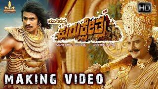 Kurukshetra Kannada Movie Making Video | Darshan, Nikhil Kumar, Munirathna | Kannada New Movie 2018