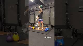 [스포츠케틀벨] 24키로 스내치 24kg snatch