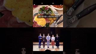 세상에 이런 럭키한 스파이가 있다니 근데 막공이라 언럭키하다