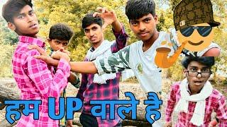 HAM UP WALE H !Vines! UP WALE DESI BOY #UP WALE