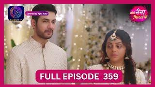 Tose Nainaa Milaai Ke | 4 Sept 2024 | Full Episode 359 | Dangal TV