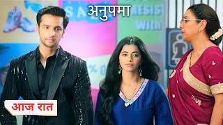 Anupama Today Episode New Promo: Prem Ne Diya Anupama Aur Leela Ko Dhoka, Rahi Ka Badla Roop