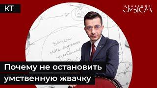 Как молитвы и медитации влияют на мозг. Способы остановить мысли