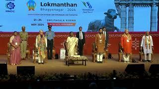 President Droupadi Murmu graces the Lokmanthan 2024 at Hyderabad