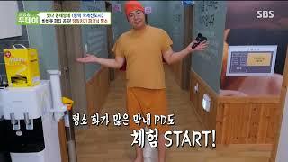 모든피로와 스트레스 아웃! 쌀겨발효찜질 초록미소마을