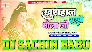 Sona As Mora Sona Ke Khushhal Rakhi Bhola Ji BolBam Viral Hard Vibration Mix Dj Sachin Babu BassKing