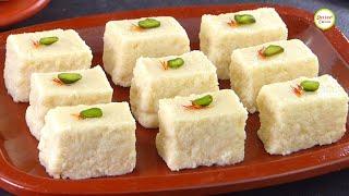 Chanar Borfi Shondesh Recipe | Bengali Sweets Recipe