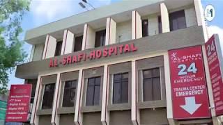 Top Hospital in Lahore - Al-Shafi Hospital - Book Online Appointment with marham.pk