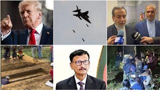 A R C TV. Rohingya Daily News 24 June 2025