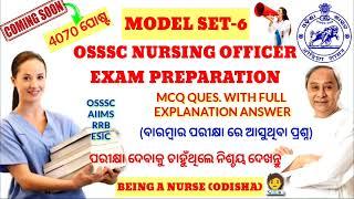 OSSSC NURSING EXAMMODEL-6MCQQUES.& ANS.WITH FULL DETAILSMOST PROBABLE QUES. FOR 2022OSSSC EXAM