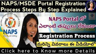 How to Register in NAPS Portal | ITI Pass All Trade Eligible | Registration Process Step By Step