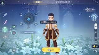 Multi Job in Zeny/Classic Server [ Ragnarok M: Classic Server ] - noin