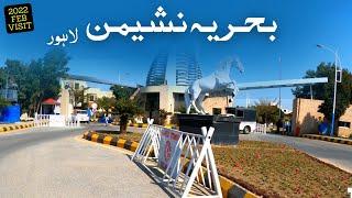 Bahria Nasheman Lahore | 2022 Feb Visit & Review