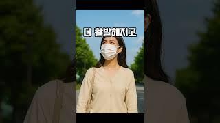 요즘 미세먼지 정말 줄었을까? #올바른정보 #상식 #꿀팁 #과학 #지식 #이슈 #이건몰랐지 #상식적인 #이건몰랐지 #햄버거#나들이 #날씨 #일기예보