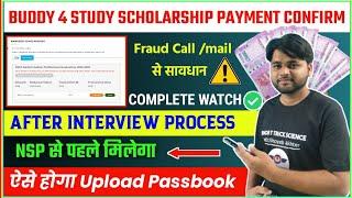 Buddy 4 Study New Biggest Update| How to upload Passbook | Payment Date Confirm