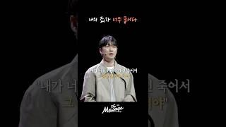 그가 이 땅에 오신 이유 | 신재웅 목사 | The Message 더메시지
