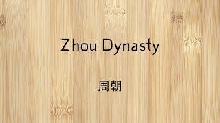 China: Zhou Dynasty - Easter Civilization Podcast