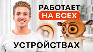 БЕСПЛАТНЫЙ ВПН ВОССТАНОВИЛ МНЕ ЮТУБ? СМОТРИ ДО КОНЦА!