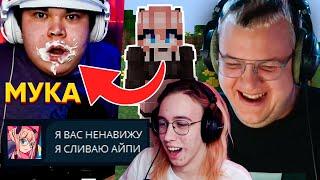 [14] РАЗОБЛАЧЕНИЕ ФЕМБОЯ МУКА на ФРИКЛЕНДЕ | РАЗБОР ПЯТЁРКИ и ХАНОВА | СЛИВ MUKUBAE | ФРИКЛЕНД