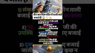 Vastu tips #vastutipsforhome #astro tips #vastu tips#vastulogy #vastusastra #homeimprovementtips